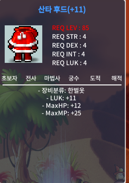 럭떡 산타후드 / 4000만 / 럭+11 / https://open.kakao.com/o/sVeovWTf