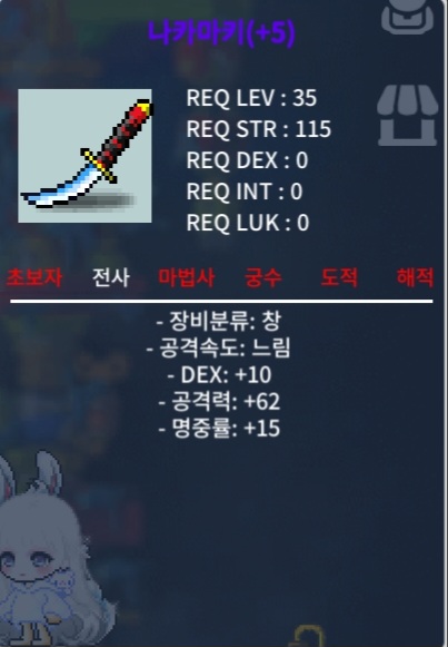 35제 나카마키 명5작 / 150만 / 나카~ / https://open.kakao.com/o/sUaMNcYf
