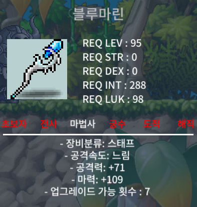 블루마린 1하옵(109마) 300만원에 판매합니다. / 300만원 / https://open.kakao.com/o/sCe9I50f