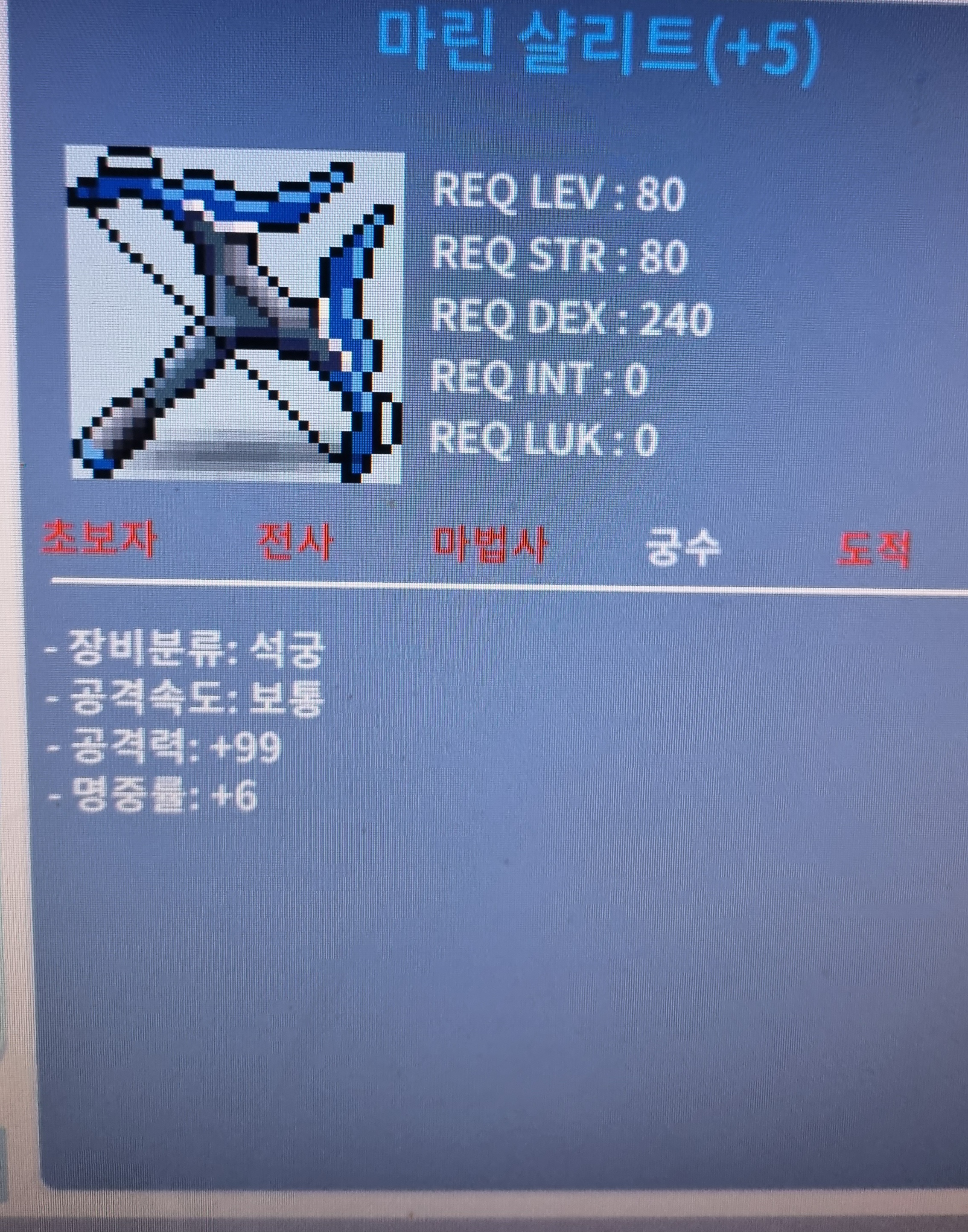 마린샬리트 / 450 / 공99 / https://open.kakao.com/o/sspqdvVb