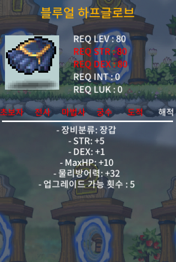 80제 합6(힘5덱1)팝니다 40 / 40 / https://open.kakao.com/o/so2JxVbg