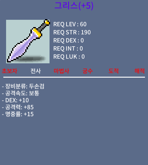 그리스 / 200 / 중옵 명5작 / https://open.kakao.com/o/sKRx6XWf