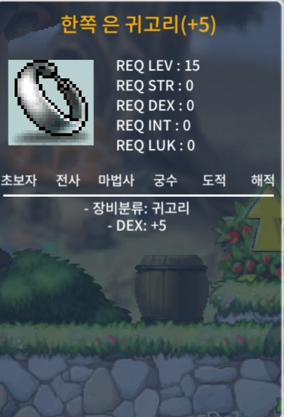 덱5 15제 덱떡 귀고리 1250만에 팝니다 / 1250만 / https://open.kakao.com/o/sPIsTG1f