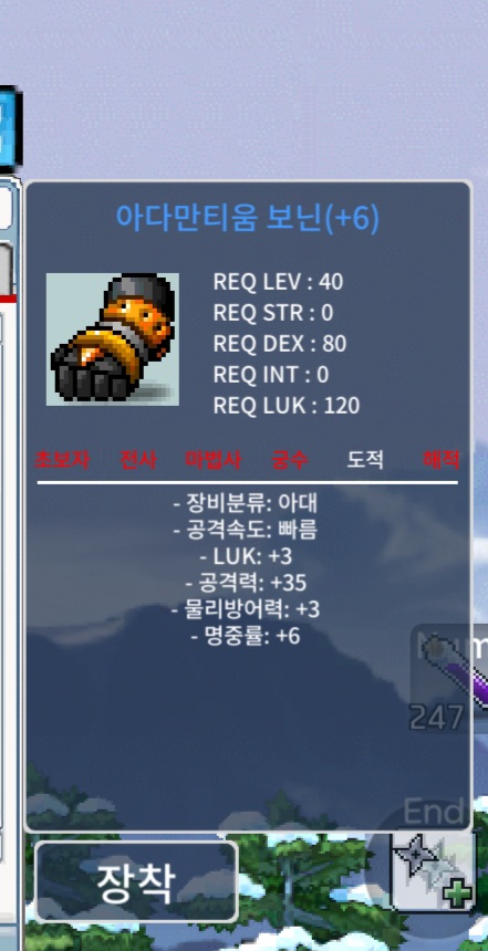 보닌 럭3공35  500팜 / 5000000 / 6작보닌 / https://open.kakao.com/o/svGKDp7f