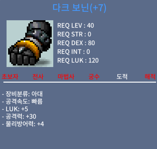 떡보닌 럭5 공30 / 130 / 채팅, precede__ <<-- 디코 연락 주세요