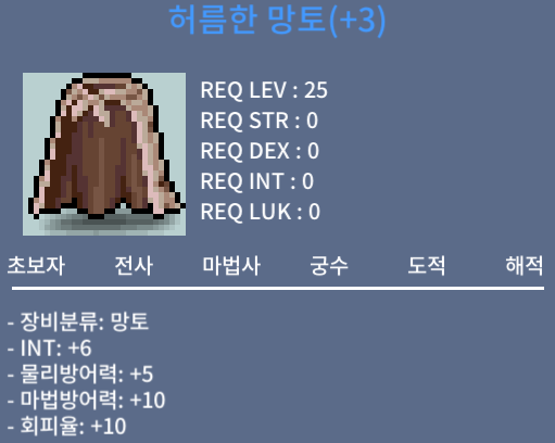 인6 허망 / 400 / https://open.kakao.com/o/sehvcuSf