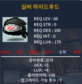 합7 60제모자 / 50 / 덱3/럭4 / https://open.kakao.com/o/gm34sjXf 혹은 https://open.kakao.com/o/gOb2Xe0f