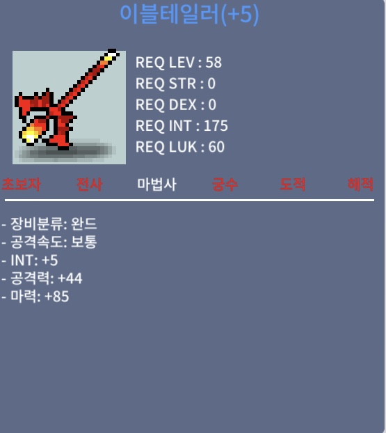 이블테일러 / 400만 / 합마90 / 카톡오픈채팅