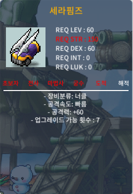 60제) 2상 세라핌즈 / 80만 / 공60 / https://open.kakao.com/o/gIdsIjag