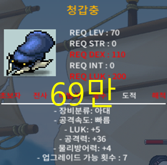 (칼답) 2상노작 공36 청갑충 팜 / 69만 / https://open.kakao.com/o/s7F9smfg