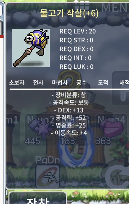 명6작 물작 300급처 / 3000000 / https://open.kakao.com/me/gguba123