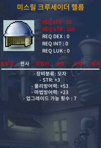 미스릴 크루세이더 헬름 힘3 20만 / 200000 / https://open.kakao.com/o/sd3eec2f