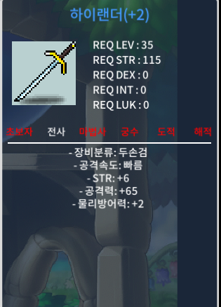 6 65 하이랜더 150만 팝니다. https://open.kakao.com/o/spL1GE9f / 150만 / https://open.kakao.com/o/spL1GE9f