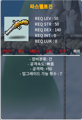 라스펠트건 공50 1상옵 / 50 / https://open.kakao.com/o/sQqXiHZf