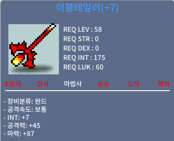 합마 94 이블테일러 / 15,000,000 / 60% 7작 / https://open.kakao.com/o/sPGECtXf