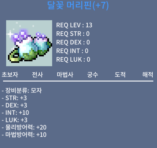 인떡 달꽃 머리핀 1750만 팜니다 / 1750만 / https://open.kakao.com/o/sJAbJdYf