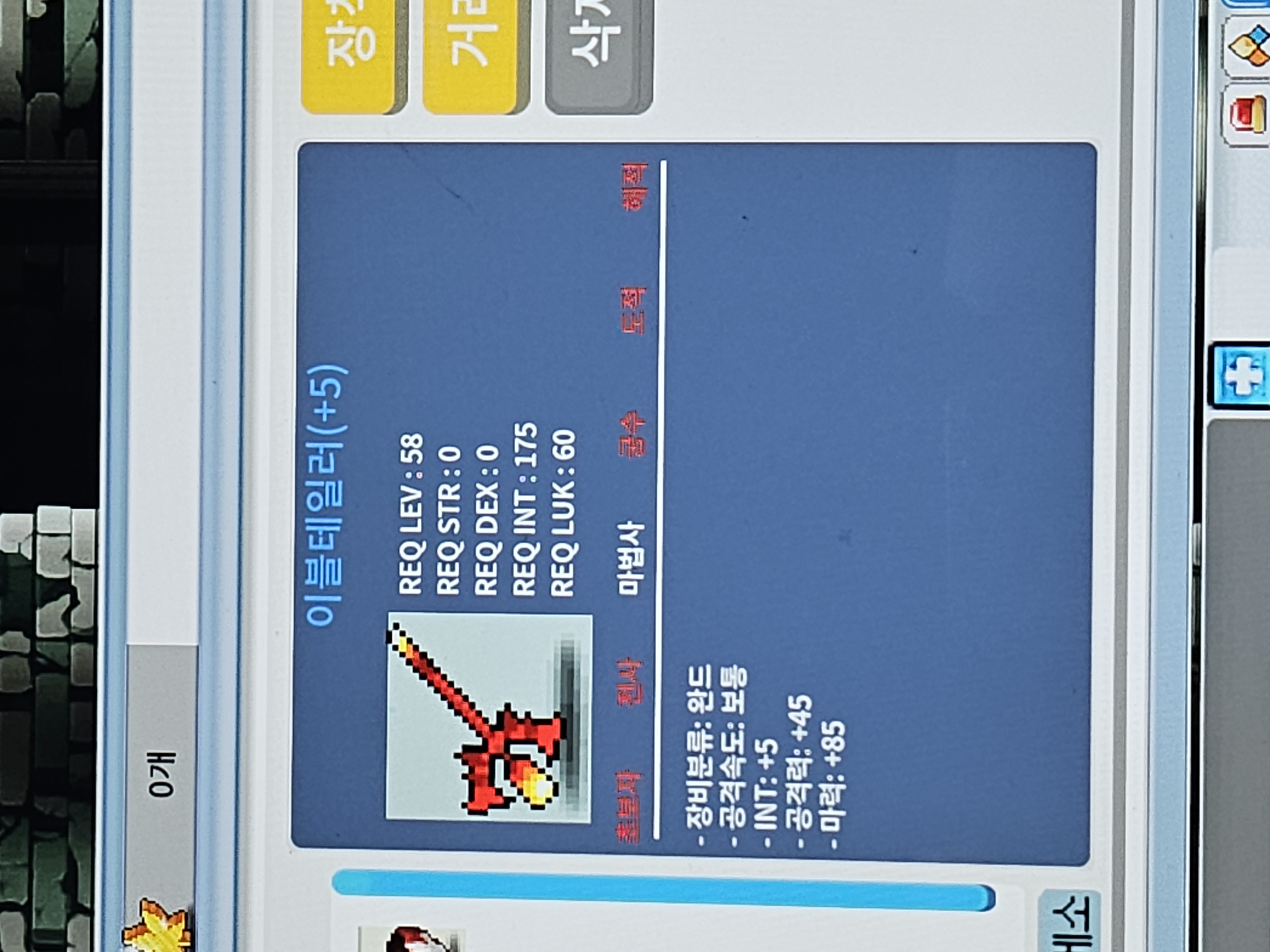이블테일러/합마90/5작 / 3,500,000 / 합마90 / https://open.kakao.com/o/sVqaSxXf
