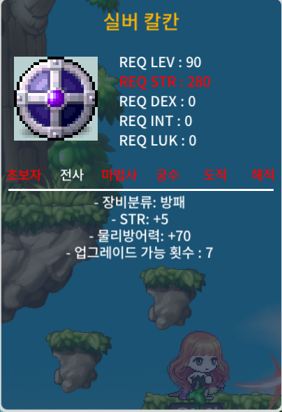 실버 칼칸 힘5 / 150만 / https://open.kakao.com/o/sKxhAsGf