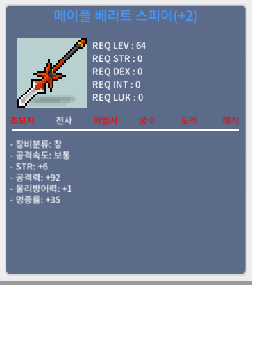 힘6 공92 3.5작 베리트팝니다 1000만 / 1000 / 힘6/공92 베리트팝니다 3.5작 / https://open.kakao.com/o/sEiA4uZf