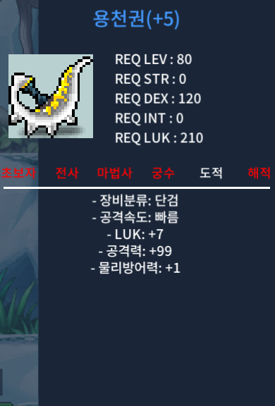 용천권 / 8000000(800만) / 공99럭7 / https://open.kakao.com/o/sRy3rG2f