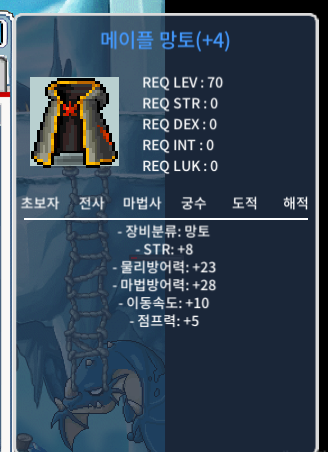 힘8 메이플망토 / 3000000(3000만원) / https://open.kakao.com/o/sB6u3F1f