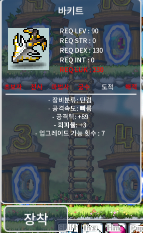 바키트 / 100 / 공89 1상 / https://open.kakao.com/o/sbvMKy5f
