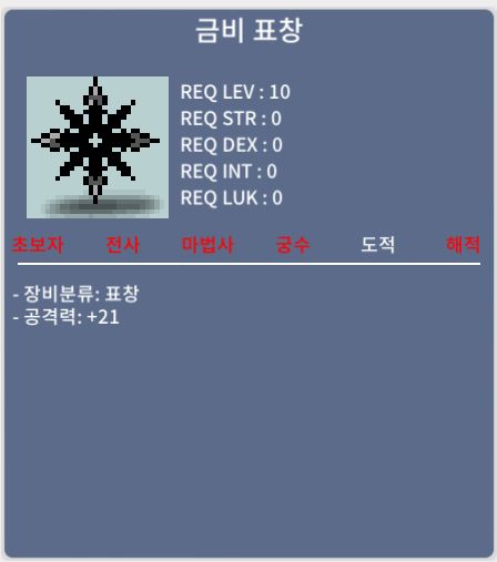 금비팝니다~ / 350