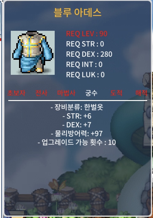 90제 합 13(힘6덱7)팝니다 / 250만 / https://open.kakao.com/o/sjWj9Cag