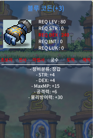 80제 합8 공6 / 250 / https://open.kakao.com/o/sYqCpe2e