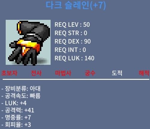 럭4공41 다크슬레인ㅍㅍ / 3,500만 / 50제 / https://open.kakao.com/o/soAbZaYf