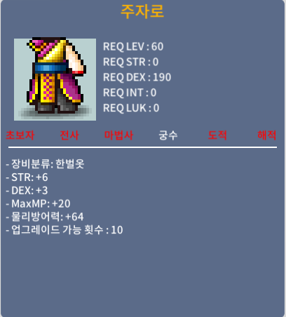 노작 주자로 합9 힘6 덱3 / 50 / https://open.kakao.com/o/gPuBybUf