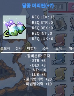 인떡 머리핀 / 800 / 인 10 / https://open.kakao.com/o/sptupT2f