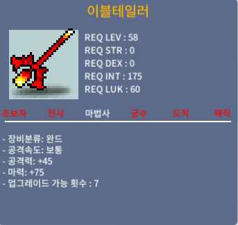 이블테일러 / 150 / 마75(2상옵) / https://open.kakao.com/o/sivWLMff