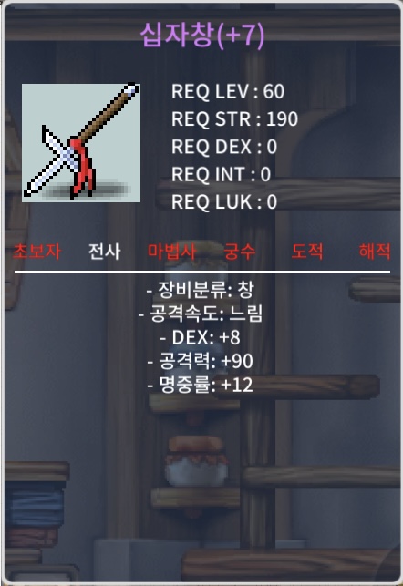 십자창 명4 공떡작 팝니다 / 1000000 / https://open.kakao.com/o/sUQI7v3f