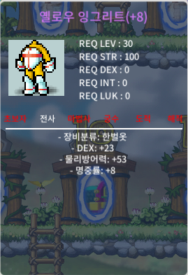 합31 전사 한벌옷 35제ㅍㅍ 접어요 / 999만 / https://open.kakao.com/o/spYbUxWf