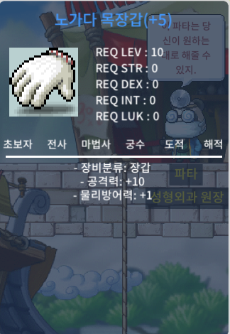 [급처 빠른거래] 공 10 노목 4000 급처 합니다. (흥정x) / 40,000,000 / 공 10 노가다 목장갑 / https://open.kakao.com/o/gXYpYGUf