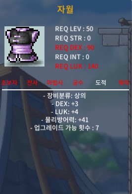 도적 50제 합7 상의_40 / 40 / https://open.kakao.com/o/skRzys2f