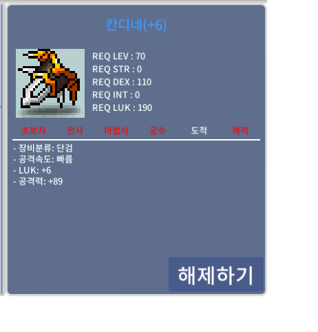 칸디네 / 1200만원 / 럭6공89 / https://open.kakao.com/o/s1R56HXf