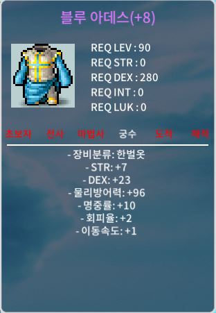 블루아데스 / 10000 / 힘7 덱23 / https://open.kakao.com/o/snIQ7cTf