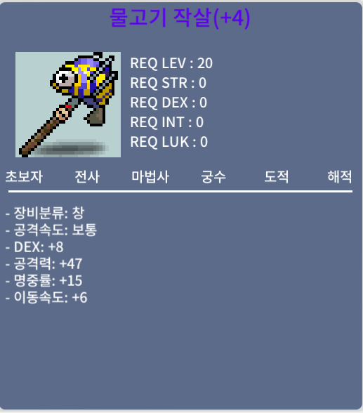 판매완료 / 100