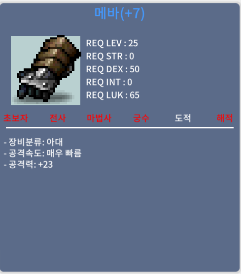 떡메바 / 45 / https://open.kakao.com/o/solV1vQb / 450000