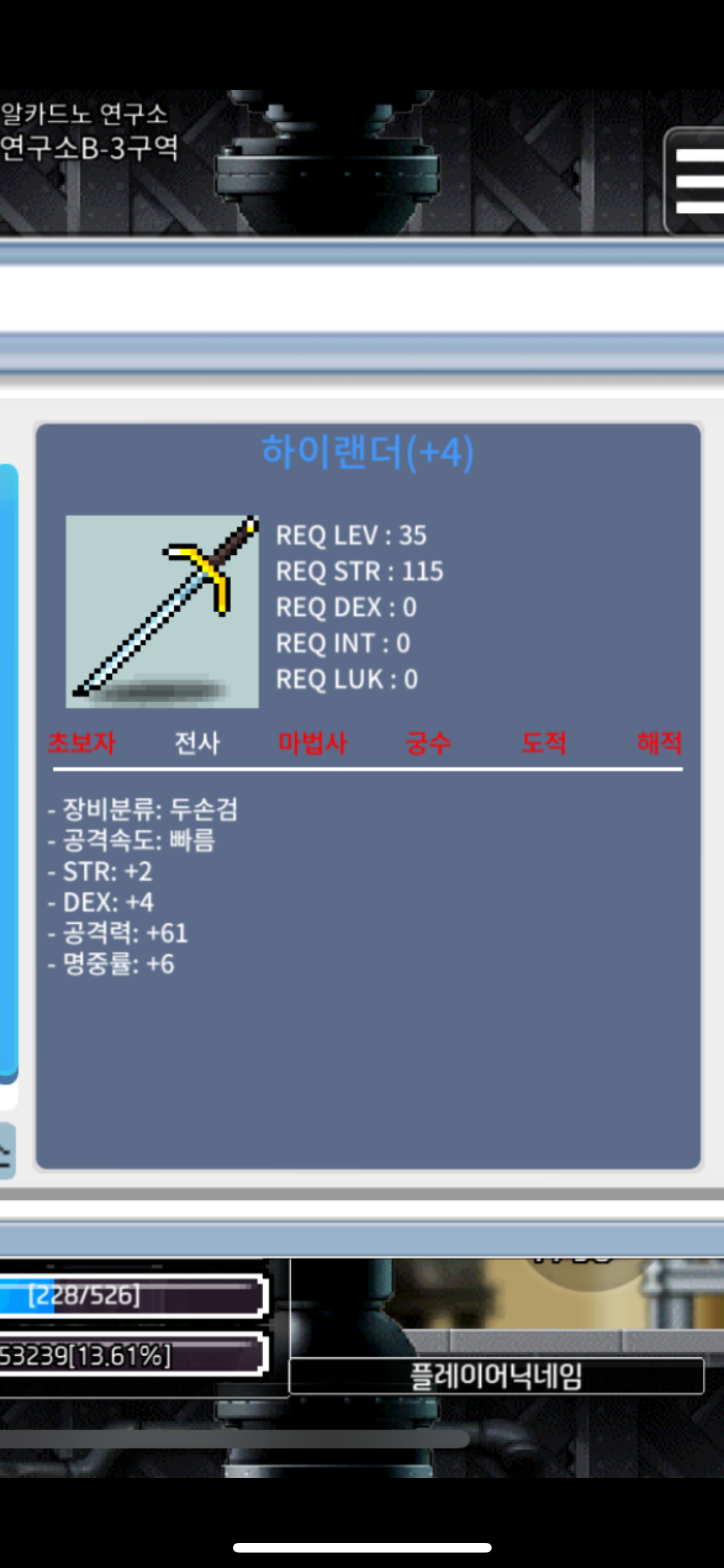 하이랜더 12/61 팝니다 / 1300000