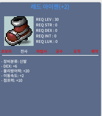 전사 2작 레드 아이젠 1500만 팝니다. / 15,000,000 / https://open.kakao.com/o/sN9hq0Mf