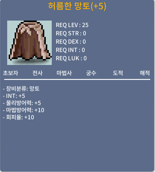 인5 / 허망 / 250만 / 2500000 / https://open.kakao.com/o/gmFRh6Sf