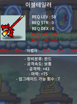 58제 이블테일러 마75 상옵 팝니다 35만 / 350000 / https://open.kakao.com/o/s23Nac3f