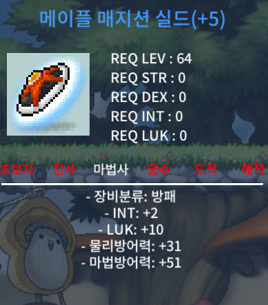 메메실 5작 팝니다. / 800만원
