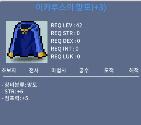 힘6 점이카 팝니다 800만원 / 800만원