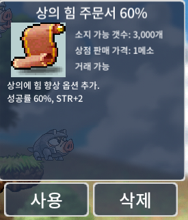 상힘 60% / 260만 / 1장이에용 / https://open.kakao.com/o/sR6nms6f