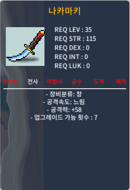 35제 나카마키 1상옵 팝니다~ / 15만 / https://open.kakao.com/o/svDhvZ4f