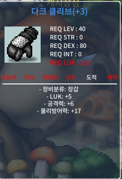 공6 다크클리브 / 150 / 40제 / https://open.kakao.com/o/g5fl8t0f